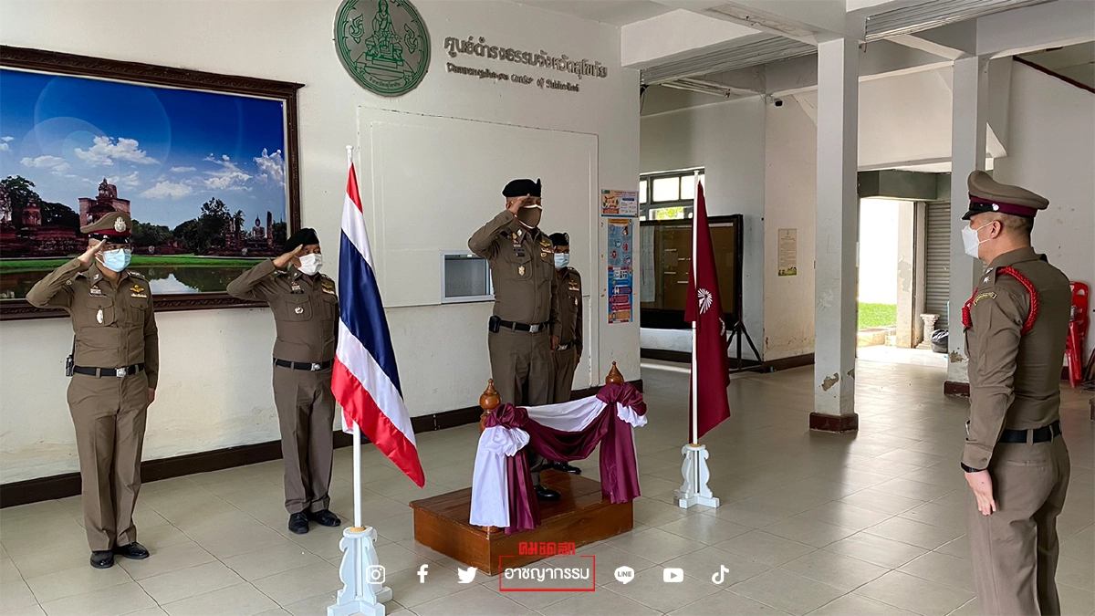 "บิ๊กอู๊ด" ผบช.ตม. สั่งตม.สุโขทัย - พิจิตร เข้มงวด "แรงงานต่างด้าว"