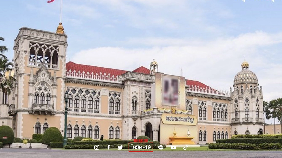 "ครม."เห็นชอบแก้ไข"พ.ร.บ. โรคติดต่อ"คุ้มครอง-นิรโทษ"บุคลากรการแพทย์"