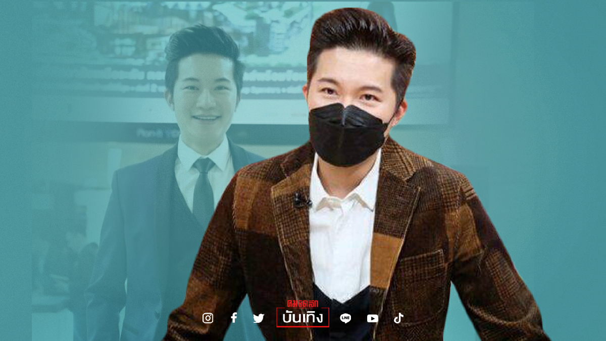 แซ่บมาก "อั๋น ภูวนาท" ฟาดเกรียนคีย์บอร์ดหาว่า "เมียมีชู้" สะท้อนจิตใจต่ำ แซ่บมาก "อั๋น ภูวนาท" ฟาดเกรียนคีย์บอร์ดหาว่า "เมียมีชู้" สะท้อนจิตใจต่ำ