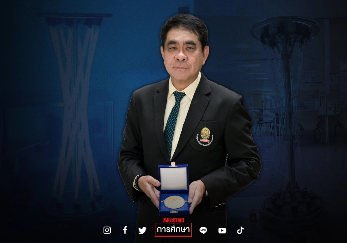 เจ๋ง“จุฬาฯ-มจพ.”พัฒนานวัตกรรมโคม UV-C น้องไฟฉาย รุ่นที่3  ฆ่าเชื้อโควิด-19