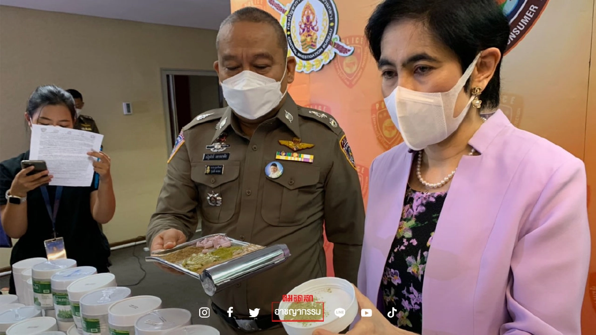 จะทำบุญเกือบจะได้บาป สั่ง"ฟ้าทะลายโจร" ถวายพระป่วยโควิด-19 กลับได้ของปลอม จะทำบุญเกือบจะได้บาป สั่ง"ฟ้าทะลายโจร" ถวายพระป่วยโควิด-19 กลับได้ของปลอม