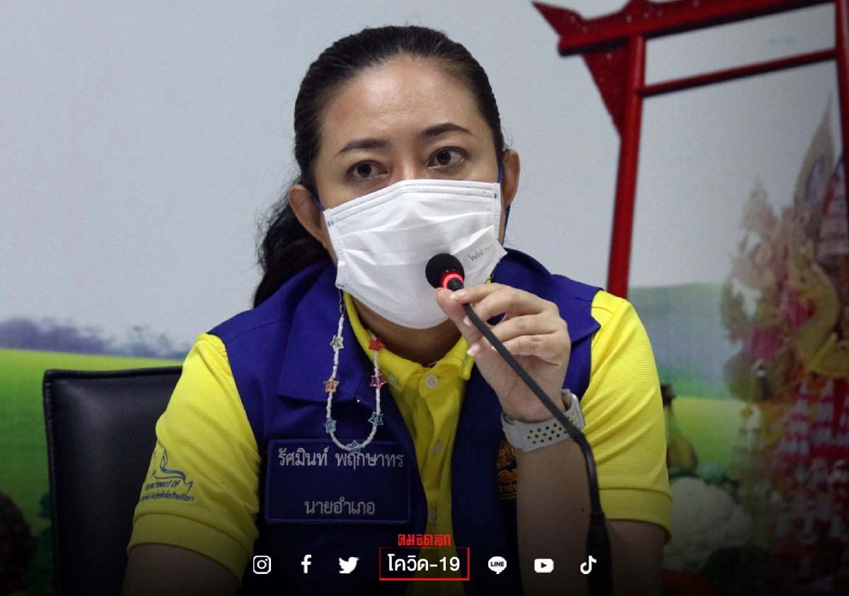 ส่องแนวคิด"นายอำเภอ"กับมาตรการรับมือโควิด-19 ส่องแนวคิด"นายอำเภอ"กับมาตรการรับมือโควิด-19