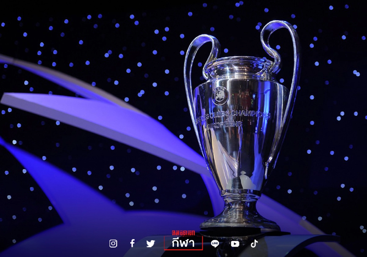 แมนฯซิตี้ บู๊ เปแอสเช  ประกบคู่ ศึก "ยูฟ่า แชมเปี้ยนส์ ลีก"