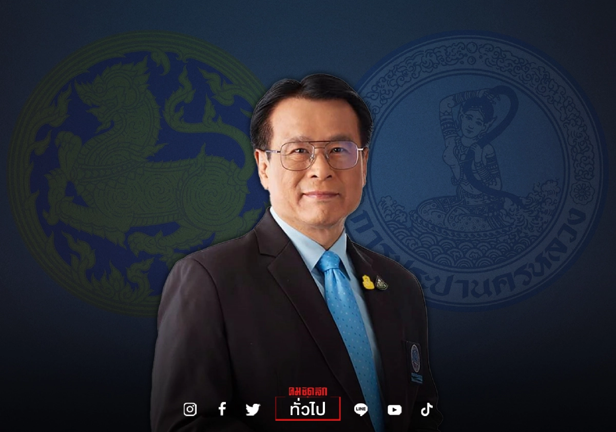 "กปน." คว้า 93.93 คะแนน  องค์กรคุณธรรม-ความโปร่งใส