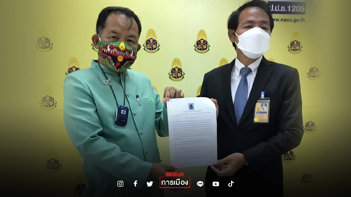 นักร้อง “ศรีสุวรรณ” หอบหลักฐานส่งป.ป.ช.จับพิรุธรฟม.เปิดประมูลรถไฟฟ้า