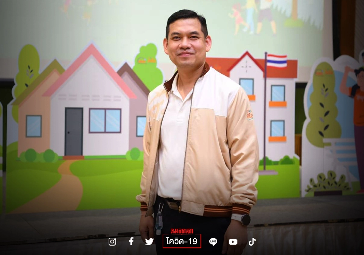 สสส. แนะ 3 เครื่องมือเพื่อการเรียนรู้สำหรับ "เด็ก"ในช่วง COVID-19 สสส. แนะ 3 เครื่องมือเพื่อการเรียนรู้สำหรับ "เด็ก"ในช่วง COVID-19