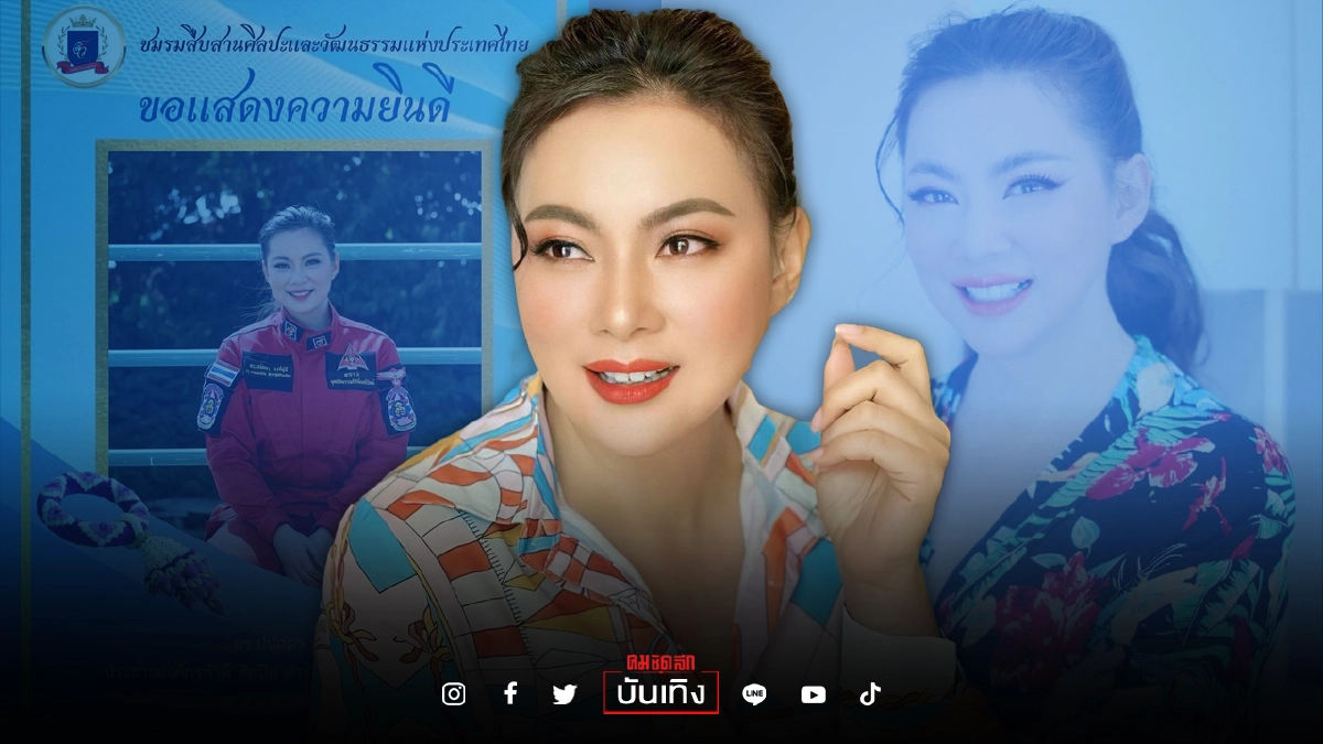 สุดปลื้ม “บุ๋ม ปนัดดา” ได้รับรางวัลสาขาแม่ดีเด่นแห่งชาติ สุดปลื้ม “บุ๋ม ปนัดดา” ได้รับรางวัลสาขาแม่ดีเด่นแห่งชาติ