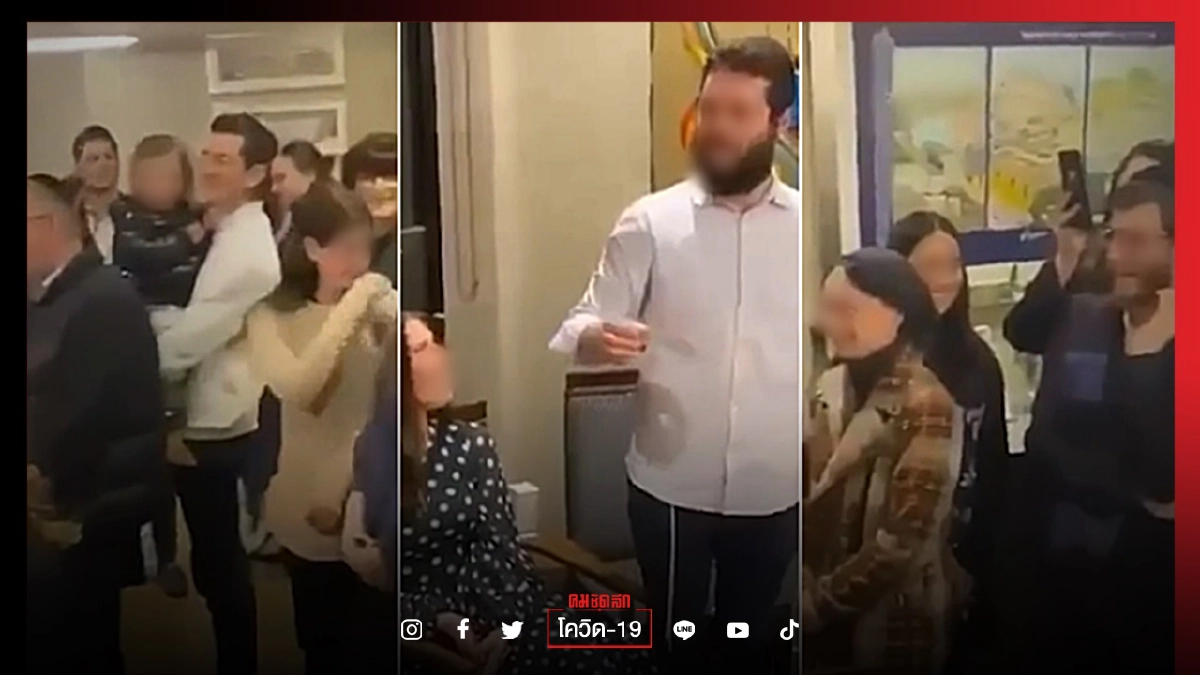 ปรับรัวๆ 8.5 ล้าน"ปาร์ตี้เย้ยล็อกดาวน์"ในเมลเบิร์น ช็อก!หมอร่วมด้วย(คลิป) ปรับรัวๆ 8.5 ล้าน"ปาร์ตี้เย้ยล็อกดาวน์"ในเมลเบิร์น ช็อก!หมอร่วมด้วย(คลิป)