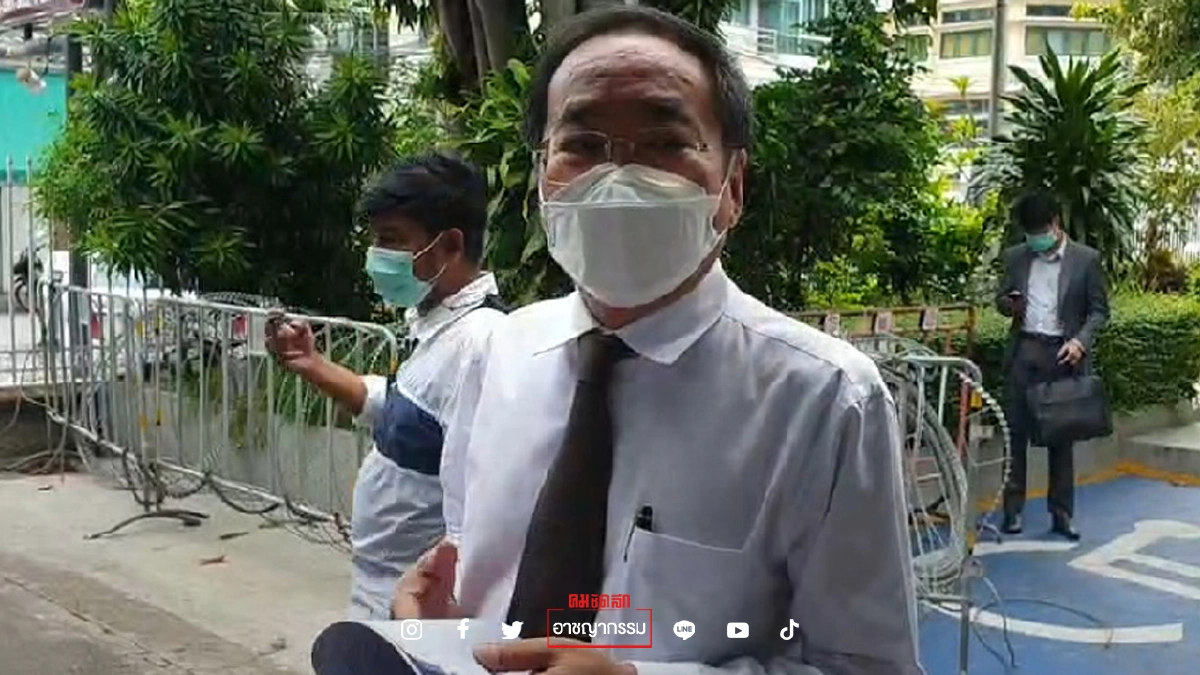 "ธนาธร" ขอเลื่อนหมายเรียก คดี วัคซีน ม.112 - พรบ.คอมฯ "ธนาธร" ขอเลื่อนหมายเรียก คดี วัคซีน ม.112 - พรบ.คอมฯ