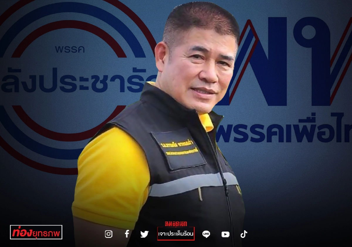 เกมวัดใจ ‘ธรรมนัส’ ทั้งแข่งทั้งร่วมเพื่อไทย