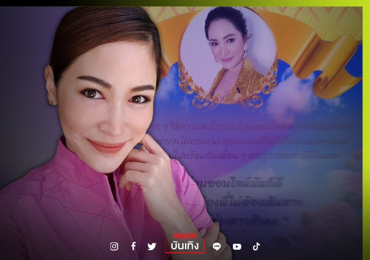 “พลอย พลอยพรรณ” งานเข้าแรง เจอชาวเน็ตถาม โพสต์รูปแบบนี้เหมาะสมแล้วเหรอ?