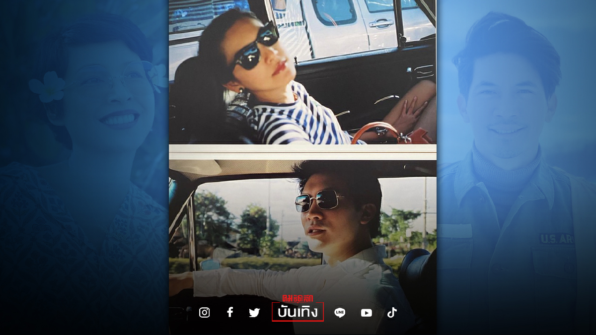 "หน่อย บุษกร"ถามเฟี๊ยวไหม อวดรูปเหมือนสามี "เคน ธีรเดช" 18 ปีที่แล้ว "หน่อย บุษกร"ถามเฟี๊ยวไหม อวดรูปเหมือนสามี "เคน ธีรเดช" 18 ปีที่แล้ว