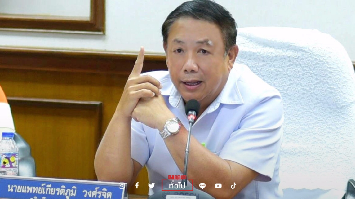 สาธารณสุข โชว์ตัวเลขรักษาผู้ป่วย "โควิด" หายแล้ว ทะลุล้านราย สาธารณสุข โชว์ตัวเลขรักษาผู้ป่วย "โควิด" หายแล้ว ทะลุล้านราย