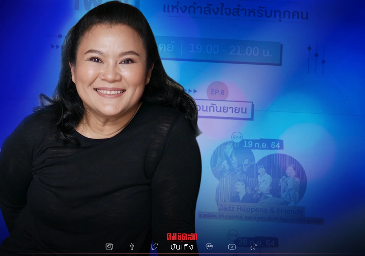 "อิน บูโดกัน" นำทีมหวนจับไมค์ เปิดมินิคอนเสิร์ต ส่งกำลังใจให้คนไทยรอดโควิด "อิน บูโดกัน" นำทีมหวนจับไมค์ เปิดมินิคอนเสิร์ต ส่งกำลังใจให้คนไทยรอดโควิด