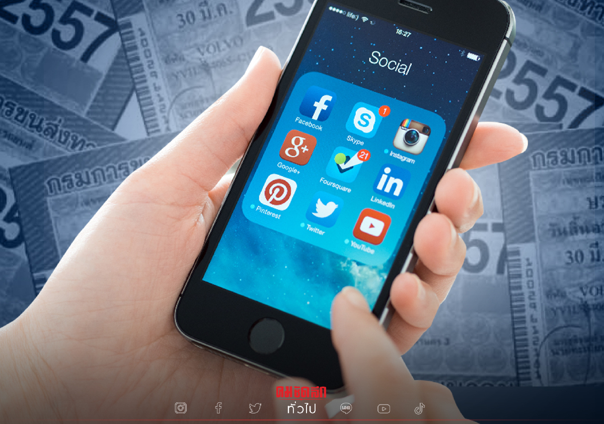 .เปิดสถิติ ปชช. จ่ายภาษีรถยนต์ ประจำปีพุ่ง แนะชำระผ่านออนไลน์สะดวกสุด.