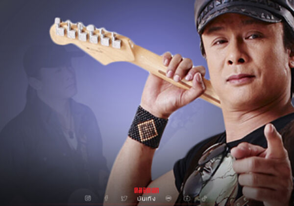 ย้อนผลงาน "ธันวา ราศรีธนู" มีแต่เพลงดัง ติดหูมากมาย