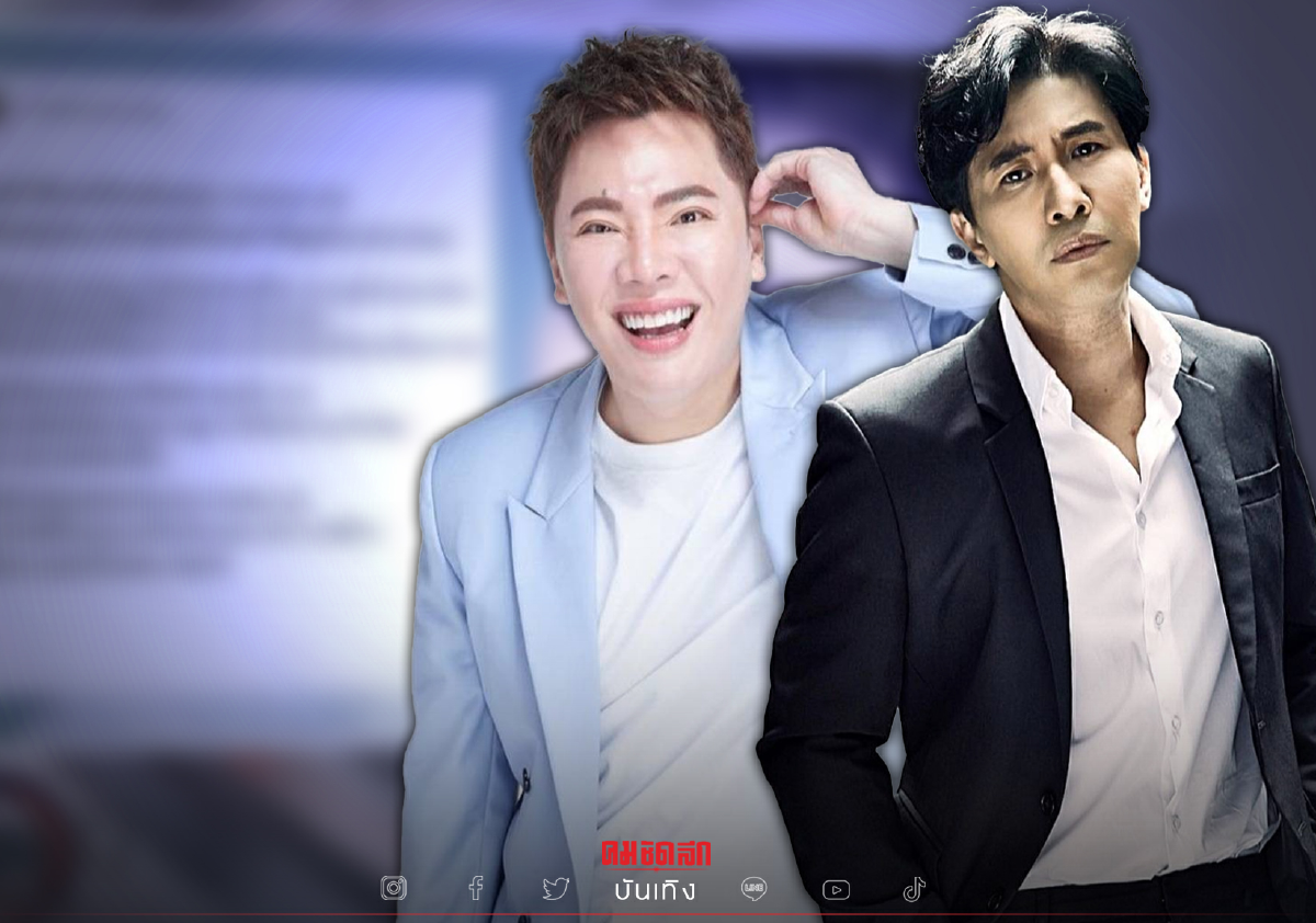หนุ่ม กรรชัย เตือน "มดดำ คชาภา" เรียนรู้ว่าผิดแล้วขอโทษ เป็นบทเรียนครั้งใหญ่ หนุ่ม กรรชัย เตือน "มดดำ คชาภา" เรียนรู้ว่าผิดแล้วขอโทษ เป็นบทเรียนครั้งใหญ่