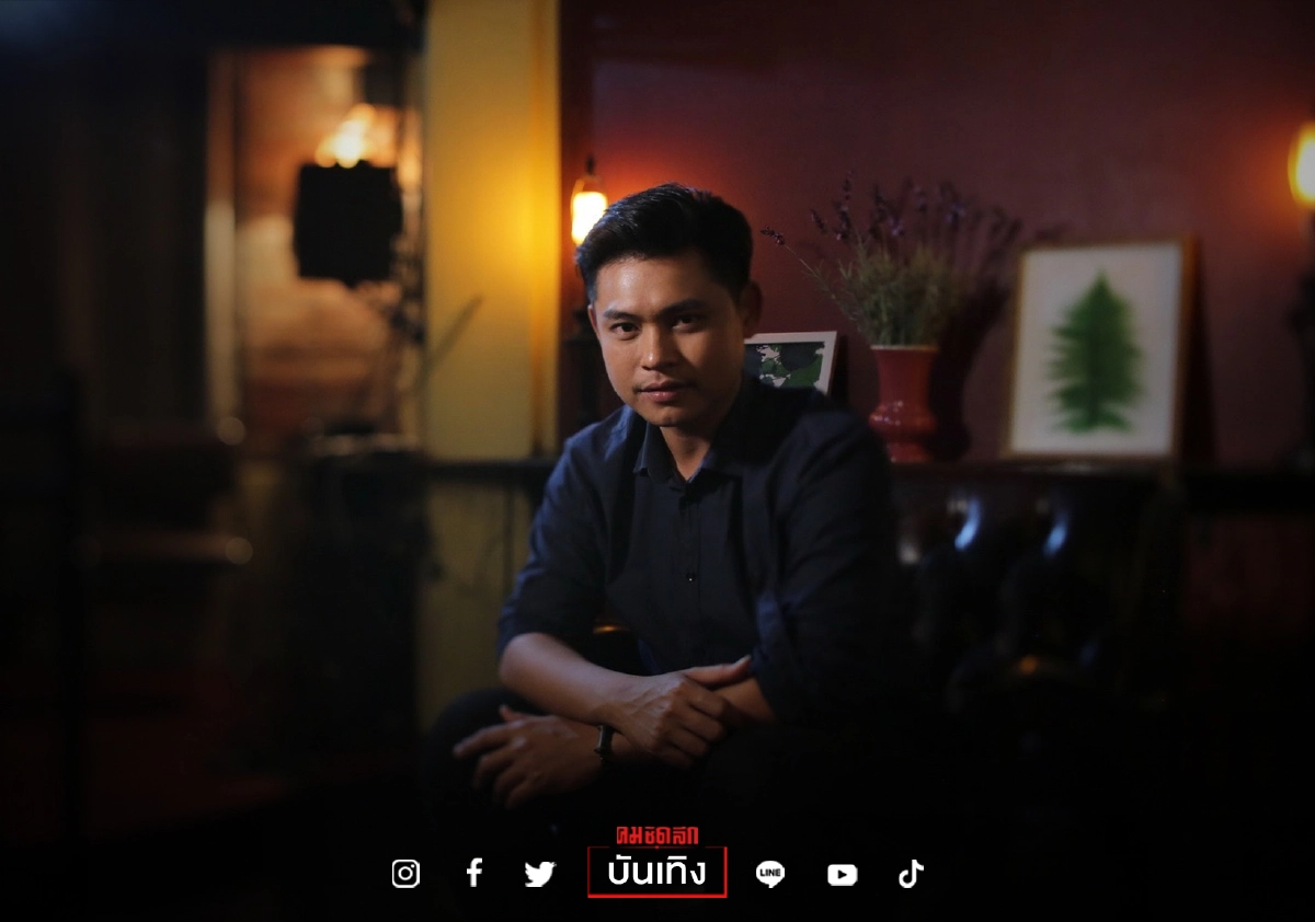 กลับมาแล้ว "ฟลุ๊ค ไอน้ำ" หยิบ "ต้องคำสาป" คัฟเวอร์อะคูสติกเวอร์ชั่น กลับมาแล้ว "ฟลุ๊ค ไอน้ำ" หยิบ "ต้องคำสาป" คัฟเวอร์อะคูสติกเวอร์ชั่น