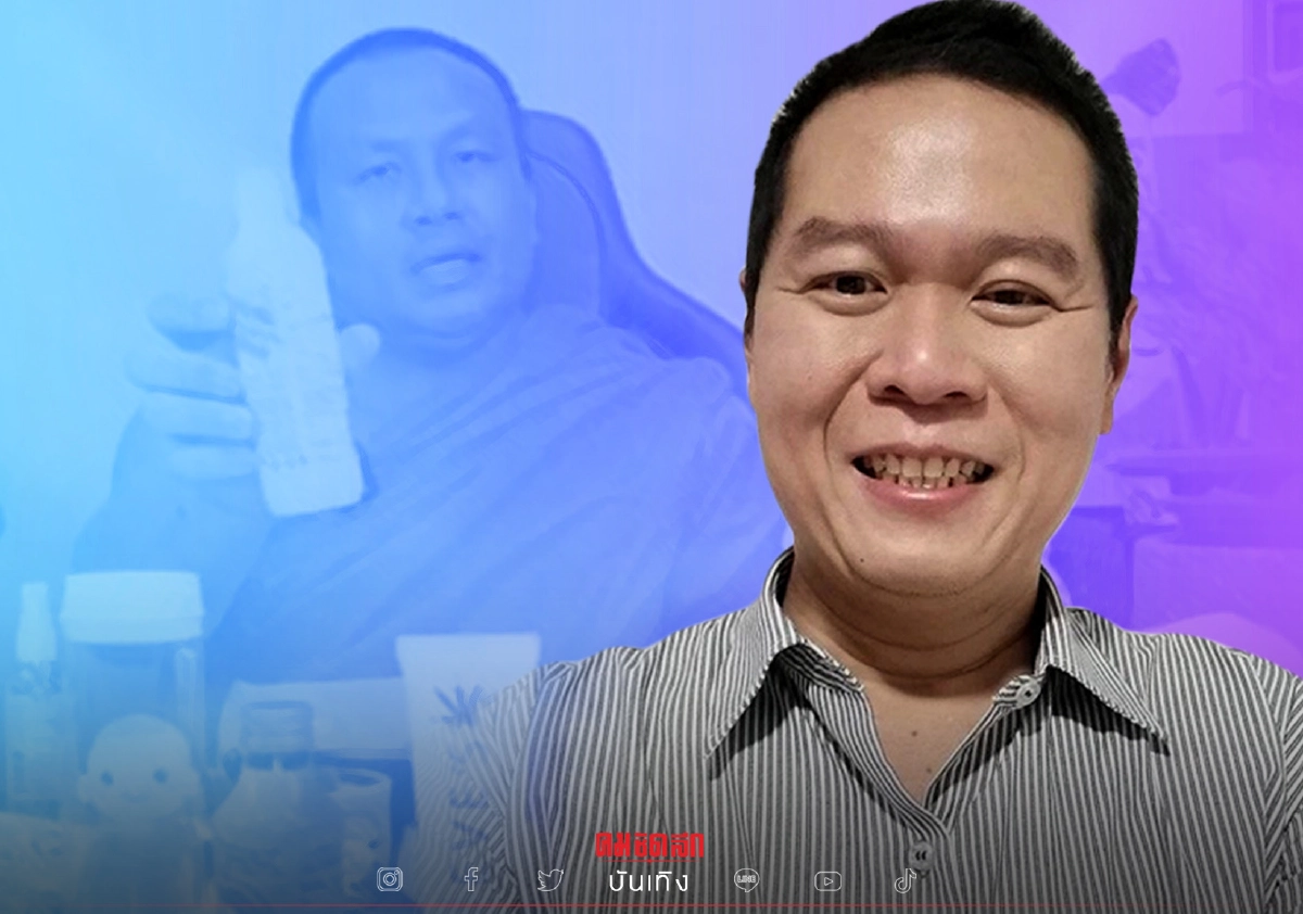 "ดร.อานนท์" ร่ายกลอนฉะ "พระมหาสมปอง" เอ็งจงถอดจีวรเถิด ทำศาสนาสุดปี้ป่น "ดร.อานนท์" ร่ายกลอนฉะ "พระมหาสมปอง" เอ็งจงถอดจีวรเถิด ทำศาสนาสุดปี้ป่น