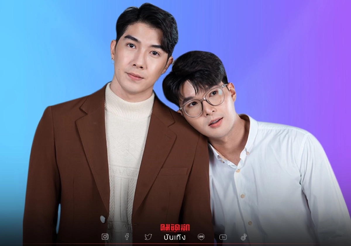 ฟิตติ้งแล้ว "นิลันดอน" ซีรีส์วายเรื่องใหม่ เตรียมลงจอ ฟิตติ้งแล้ว "นิลันดอน" ซีรีส์วายเรื่องใหม่ เตรียมลงจอ