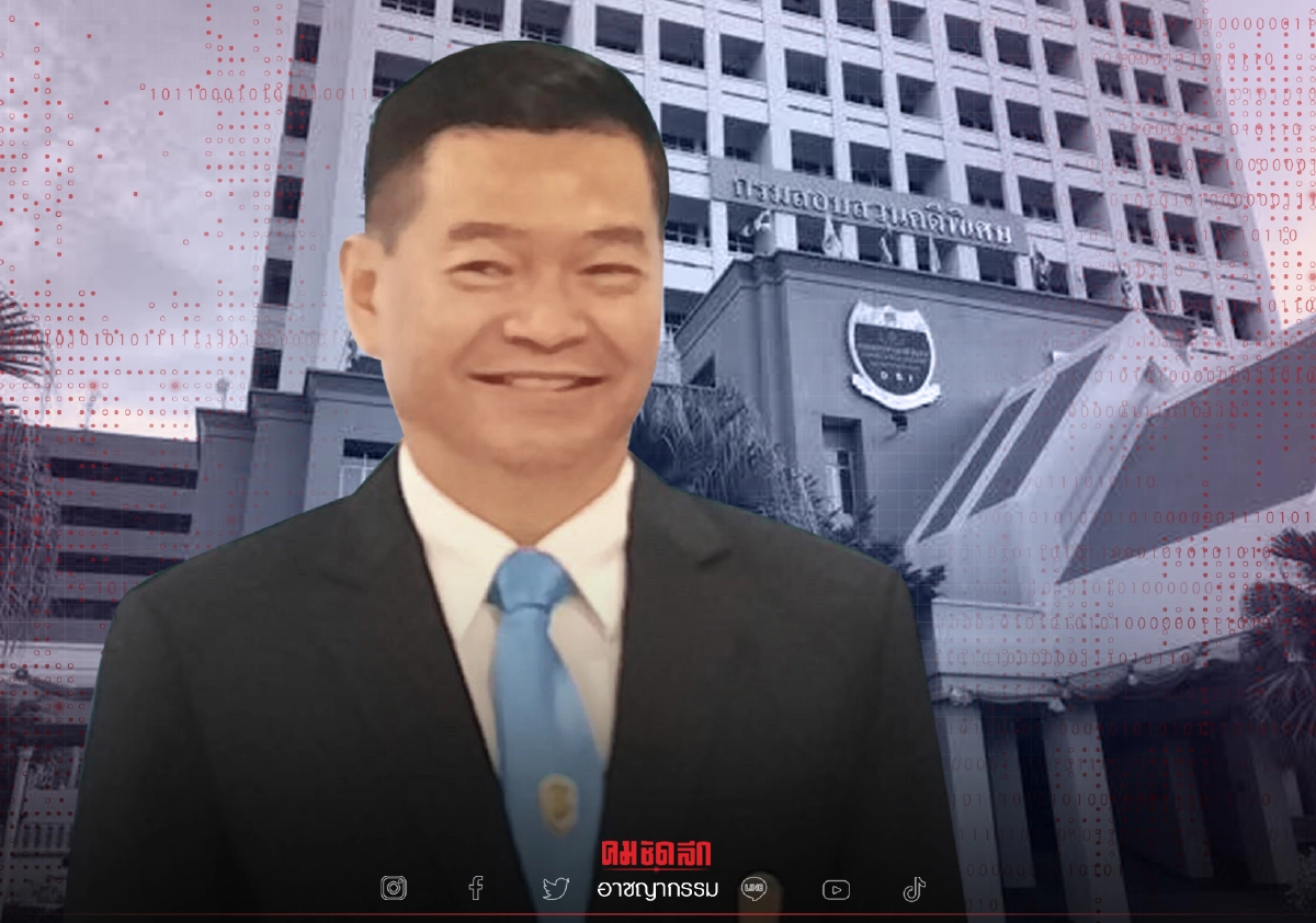 "ดีเอสไอ"  เดินเรื่อง ดึงตัว วัชรินทร์ อัยการเอฟบีไอ เป็นที่ปรึกษาคดีพิเศษ