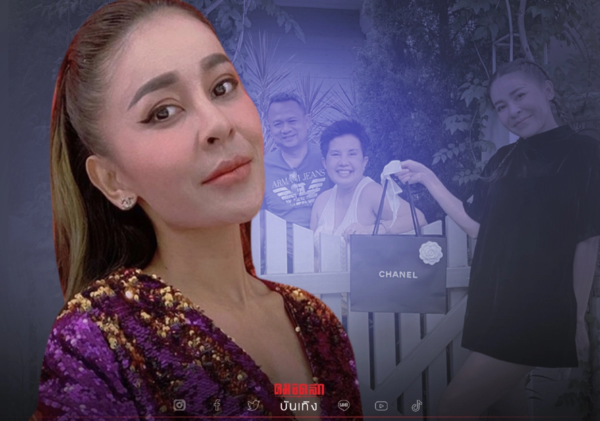 "เป็กกี้ ศรีธัญญา" ซื้อกระเป๋าหรูให้เพื่อนบ้าน เหตุเกรงใจก่อสร้างเสียงดัง