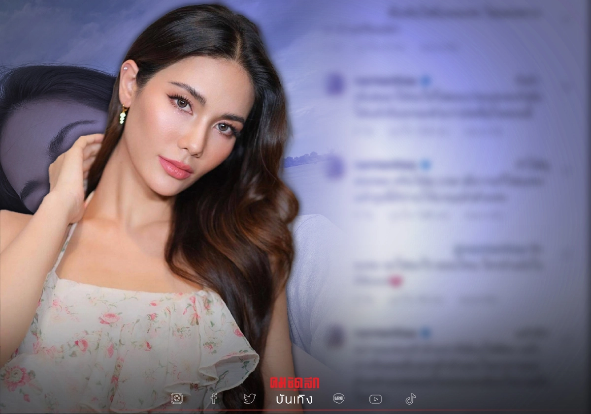 แซ่บมาก "น้ำตาล ชลิตา" ฟาดกลับชาวเน็ต เข้ามาแซะถ่ายรูปรีวิว