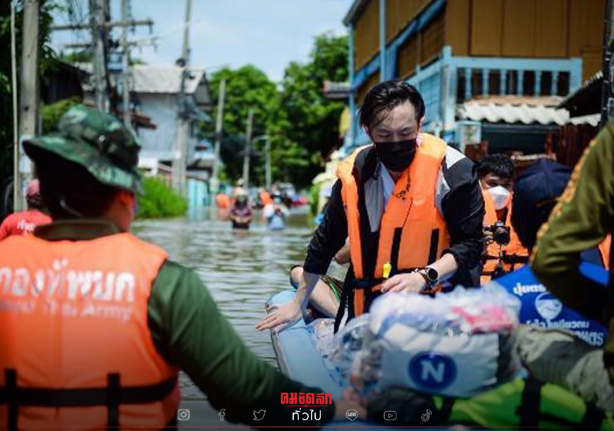 "มูลนิธิเนชั่น"ระดมสรรพกำลังเร่งเดินหน้าช่วยเหลือผู้ประสบภัยน้ำท่วม "มูลนิธิเนชั่น"ระดมสรรพกำลังเร่งเดินหน้าช่วยเหลือผู้ประสบภัยน้ำท่วม