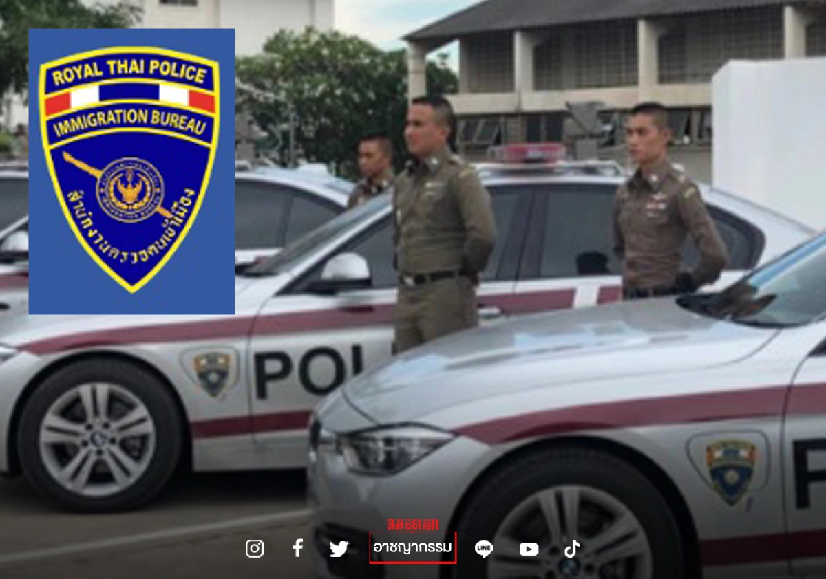 ตม.4 สอบ "อมเบี้ยเลี้ยง" โควิด ไปแล้ว 30 ปาก คาด 7 วันรู้ผล