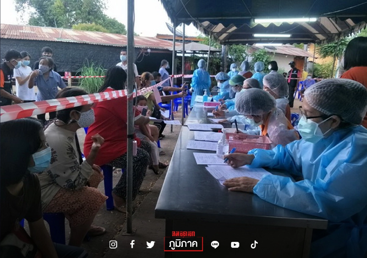 เร่งตรวจเพิ่ม "คลัสเตอร์" ใหญ่กลางเมือง "อุตรดิตถ์" ปิดชุมชน 14 วัน เร่งตรวจเพิ่ม "คลัสเตอร์" ใหญ่กลางเมือง "อุตรดิตถ์" ปิดชุมชน 14 วัน