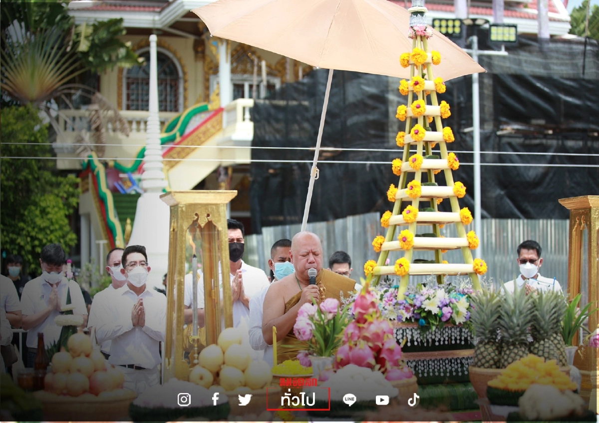 สายธารแห่งศรัทธา "พิธีครุฑธาภิเษก SNFT" ครั้งแรกของโลกเนืองแน่น สายธารแห่งศรัทธา "พิธีครุฑธาภิเษก SNFT" ครั้งแรกของโลกเนืองแน่น