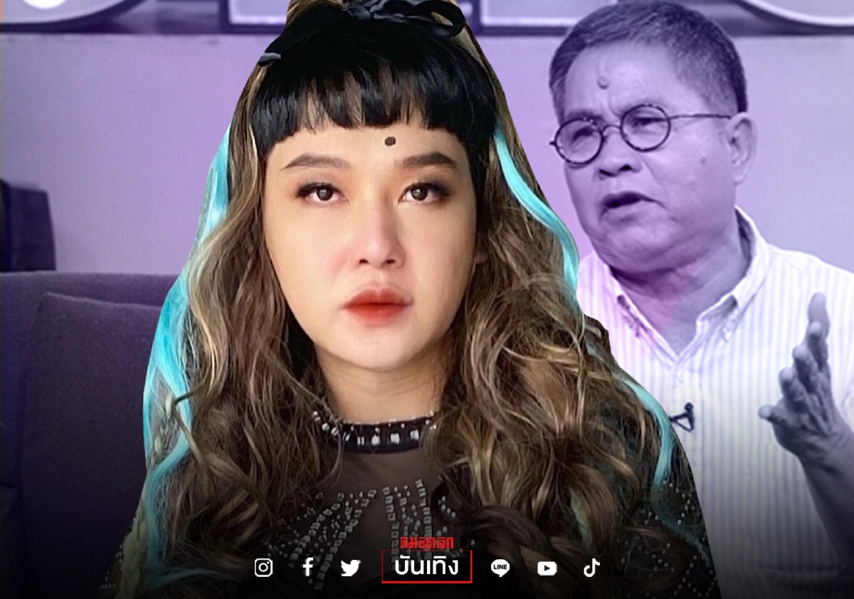 เทียบชัด "ดีเจนุ้ย - อาเด๋อ" ตั๊ก ศิริพร ยังแยกไม่ออก