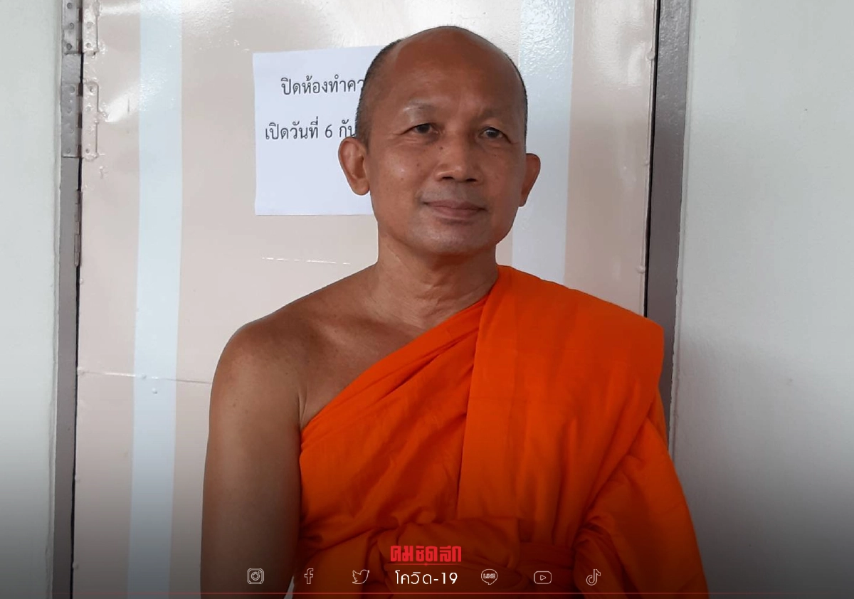 พลัง”บวร”แห่งวัดวัดท่าซุง จากสถานปฏิบัติธรรมสู่ รพ.สนาม ชุมชนผู้ป่วยโควิด พลัง”บวร”แห่งวัดวัดท่าซุง จากสถานปฏิบัติธรรมสู่ รพ.สนาม ชุมชนผู้ป่วยโควิด