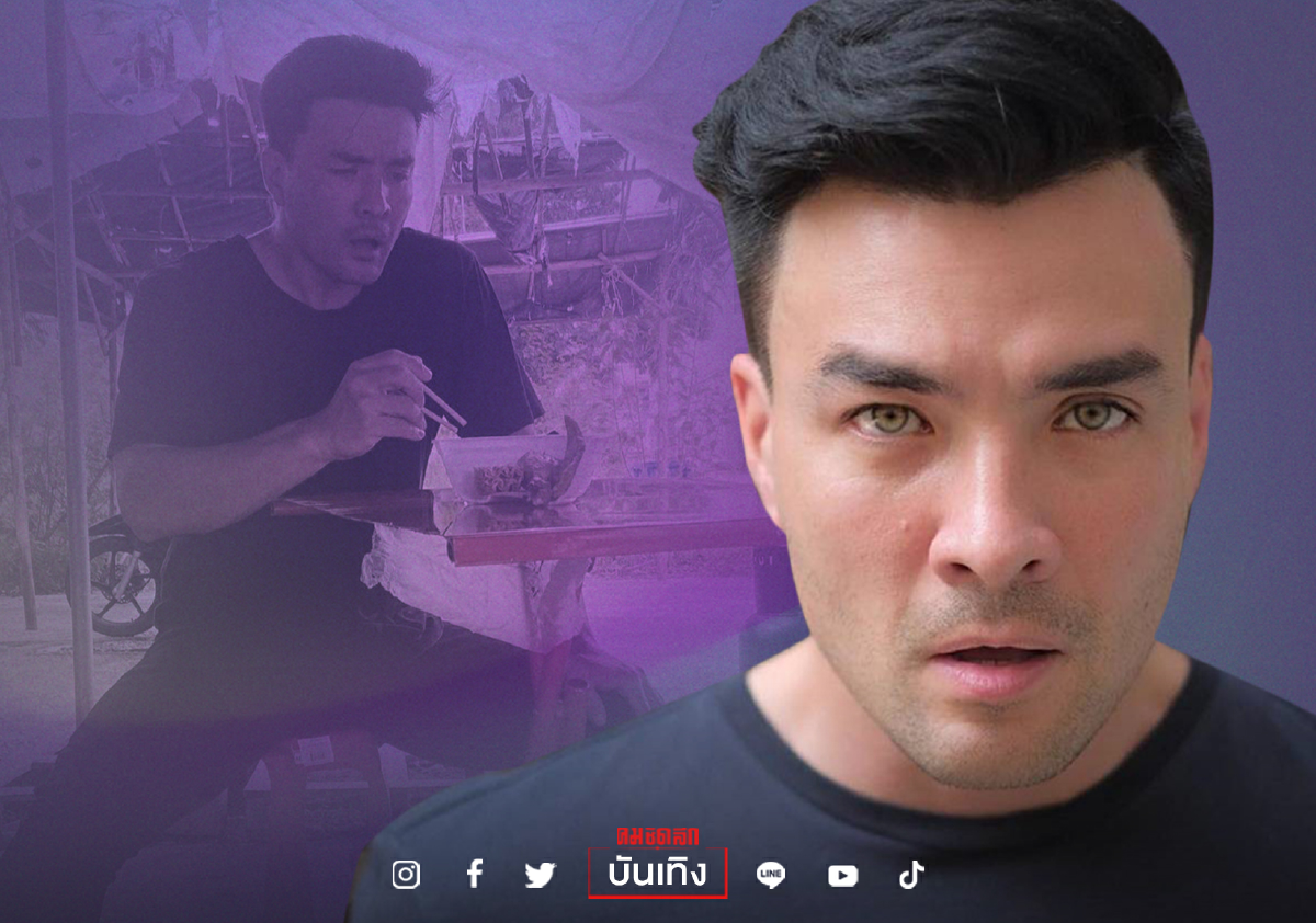 อย่างฮา "ตั๊ก บริบูรณ์" โชว์ท่านั่งกินแบบ 50% ของจริง เห็นแล้วพีคมาก อย่างฮา "ตั๊ก บริบูรณ์" โชว์ท่านั่งกินแบบ 50% ของจริง เห็นแล้วพีคมาก