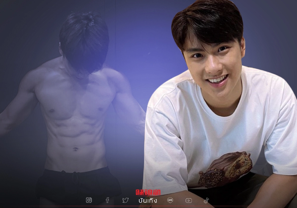 "โอม ภวัต" ตั้งแผงอีกแล้ว อวดหุ่นแน่นจนคนดังแห่เมนต์