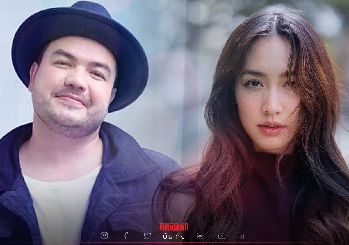 จับตาความสัมพันธ์ "โอ๊ต-มิน" หลังมีเพจดังใบ้ พี่หมีตามจีบนางเอกยิ้มสวย