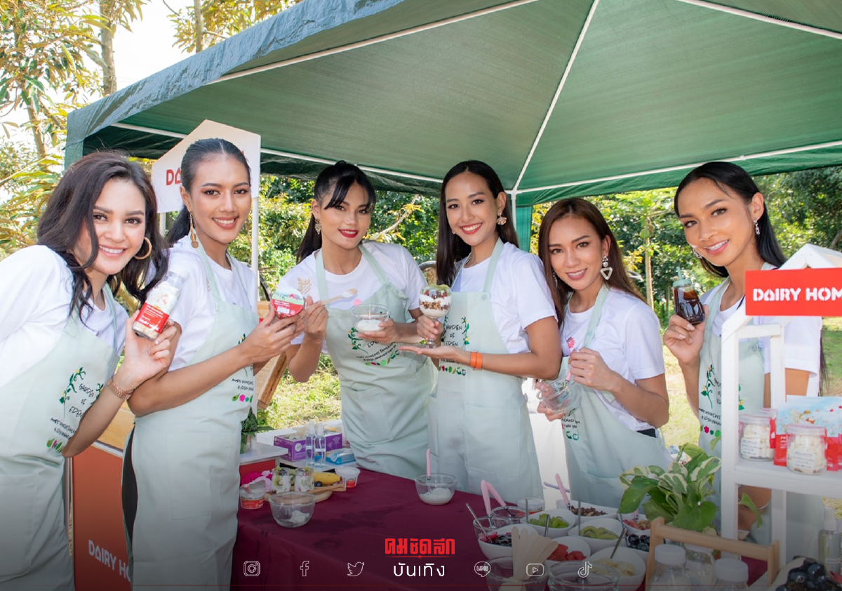 ผู้เข้าประกวด "MUT 2021" ทำอาหารกลางสวนเอเดนมอบให้ โรงพยาบาลปากช่องนานา ผู้เข้าประกวด "MUT 2021" ทำอาหารกลางสวนเอเดนมอบให้ โรงพยาบาลปากช่องนานา
