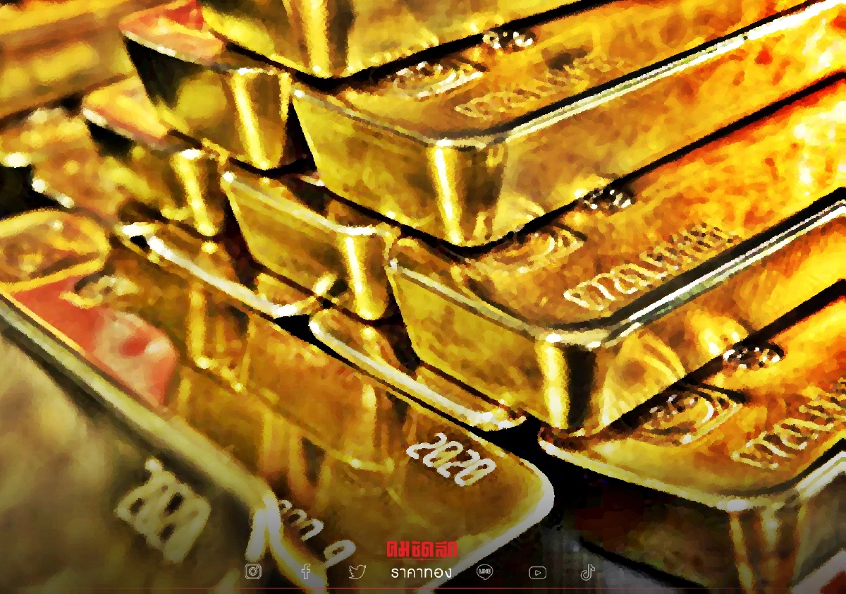 พุ่งต่อเนื่อง "ราคาทอง" วันนี้ 7 ตุลาคม 2564 เปิดตลาดปรับขึ้นอีก 100
