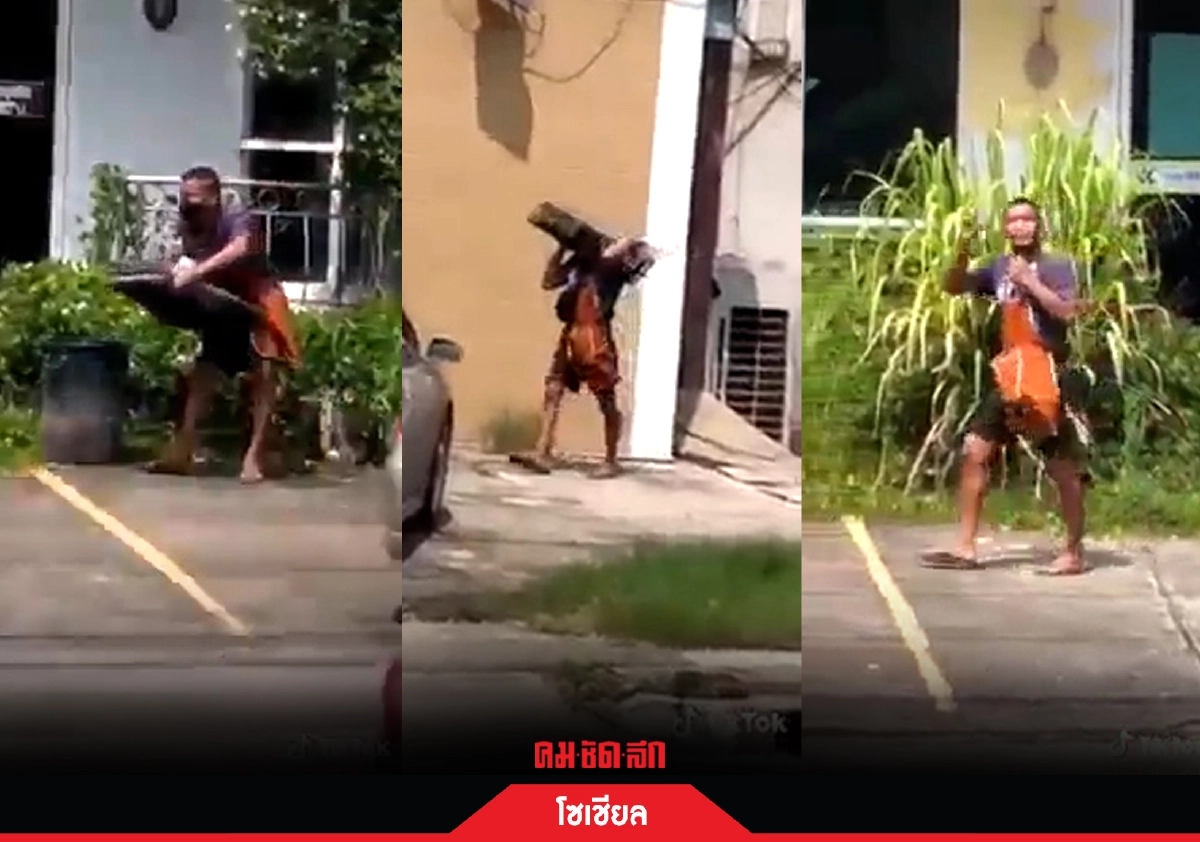 อย่าหาทำ "ขโมยฝาท่อ" ไปขายไม่สนโลก ห้ามก็ไม่ฟัง อย่าหาทำ "ขโมยฝาท่อ" ไปขายไม่สนโลก ห้ามก็ไม่ฟัง