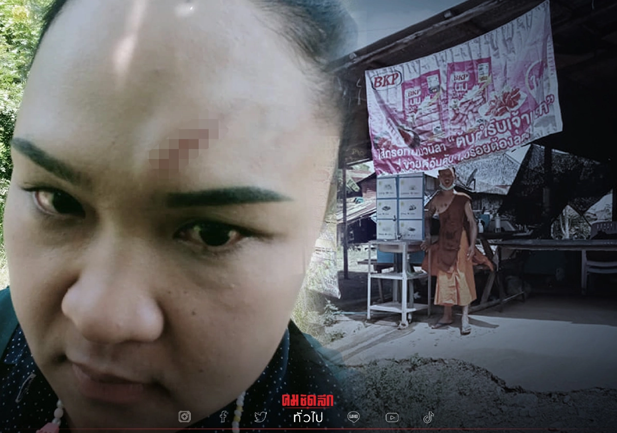 "พระปลอม" คว้าไม้ฟาดหน้าผากแม่ค้าอาหารตามสั่ง "พระปลอม" คว้าไม้ฟาดหน้าผากแม่ค้าอาหารตามสั่ง