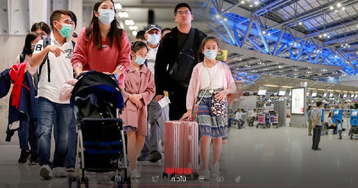 "เปิดประเทศ" 1พ.ย.นี้ มั่นใจเอาอยู่เฝ้าระวังกลายพันธุ์หวั่นแฝงมากับนทท. "เปิดประเทศ" 1พ.ย.นี้ มั่นใจเอาอยู่เฝ้าระวังกลายพันธุ์หวั่นแฝงมากับนทท.