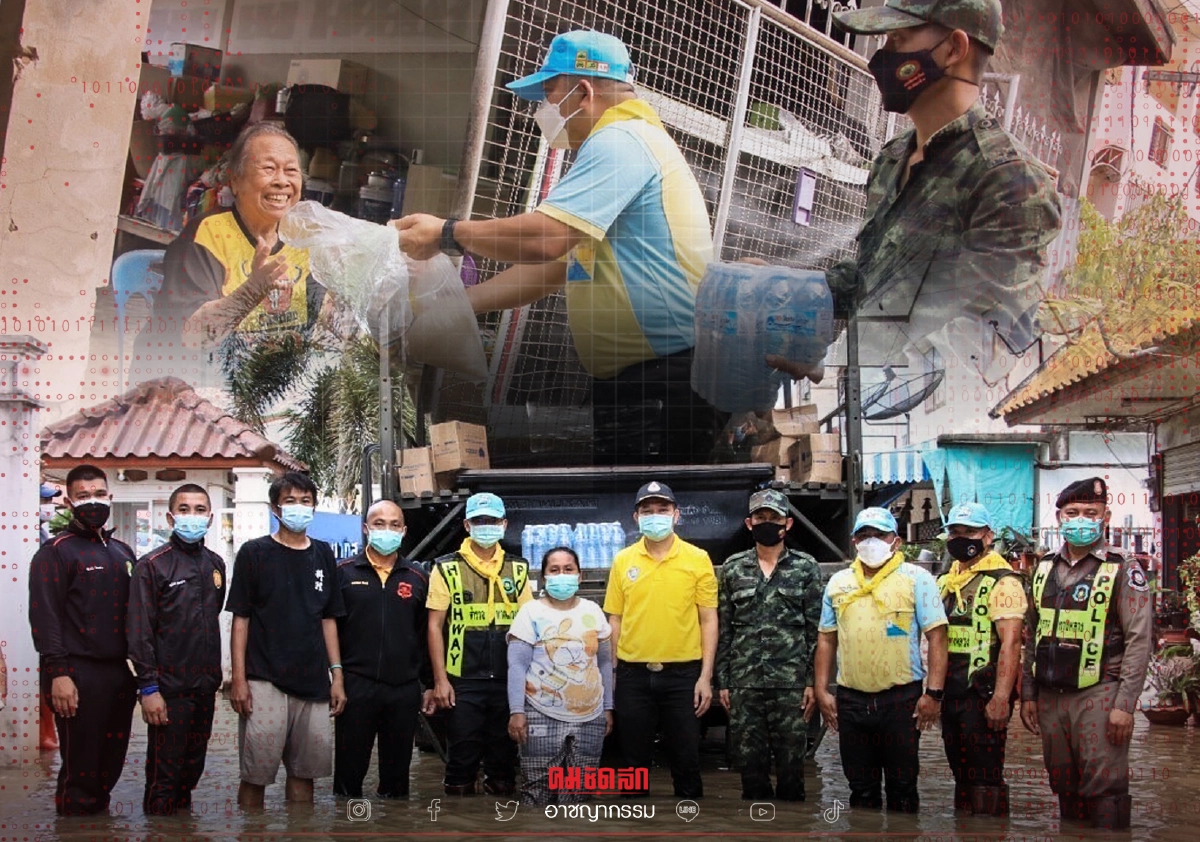 "จิตอาสาทางหลวง" รุดช่วยชาวบ้านประสบอุทกภัยในพื้นที่เมืองโคราช "จิตอาสาทางหลวง" รุดช่วยชาวบ้านประสบอุทกภัยในพื้นที่เมืองโคราช