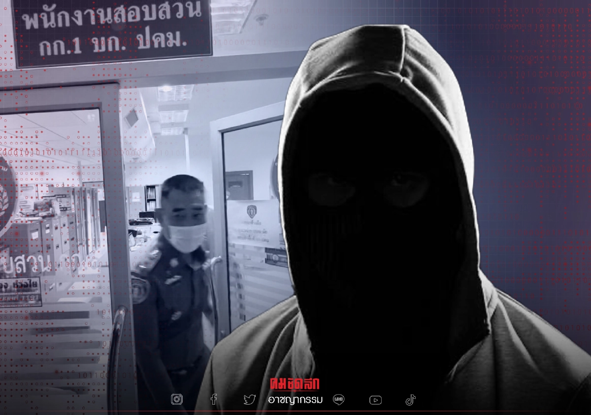 แจ้งจับ ครู ร.ร.ชายล้วน ลวง ด.ช.11ขวบ "ล่วงละเมิดทางเพศ" นานกว่า 3 ปี