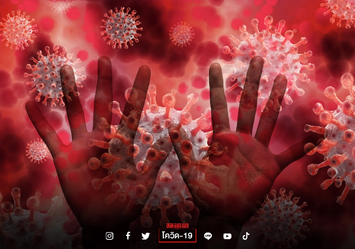 ด่วน "โควิดวันนี้" ยังต่ำกว่าหมื่น ติดเชื้อใหม่  9,351 เสียชีวิตเพิ่ม 56 ราย