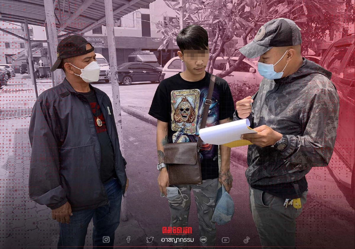 รวบหนุ่มตกงาน ตุ๋นขายนาฬิกาหรูผ่านเฟซบุ๊ก จูงใจเหยื่อ "ราคาถูก-ลดราคา" รวบหนุ่มตกงาน ตุ๋นขายนาฬิกาหรูผ่านเฟซบุ๊ก จูงใจเหยื่อ "ราคาถูก-ลดราคา"