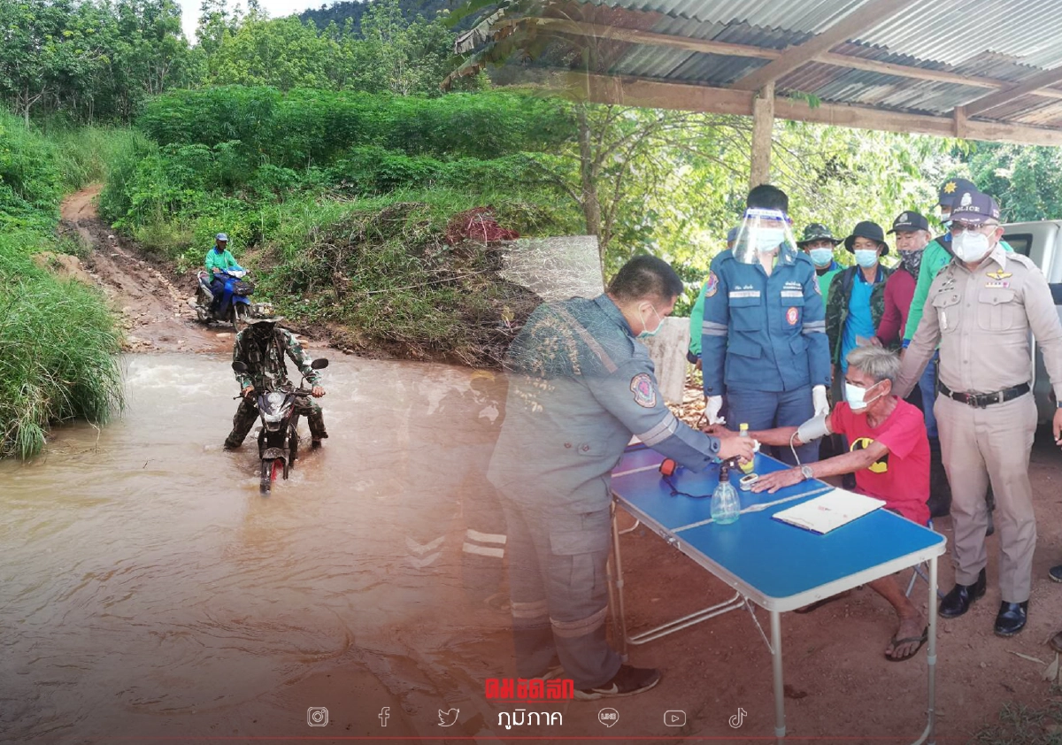 ค้นหาลุง "หลงป่า" เขาหินลาด ที่แท้หลงทิศ นัดผิดจุด ไปรอผิดที่ โชคดีปลอดภัย ค้นหาลุง "หลงป่า" เขาหินลาด ที่แท้หลงทิศ นัดผิดจุด ไปรอผิดที่ โชคดีปลอดภัย