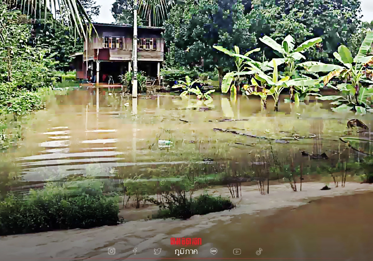 น้ำล้นทะลัก ท่วมหมู่บ้าน 43 ครอบครัว ถนนถูกตัดขาด