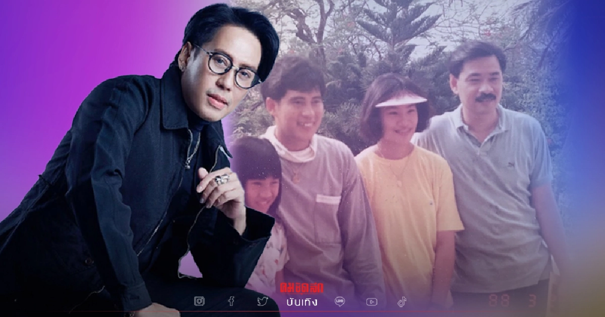 "เบิร์ด ธงไชย" รำลึกวันครบรอบ 25 ปี "เต๋อ เรวัต" ไม่มีวันลืมเลือน "เบิร์ด ธงไชย" รำลึกวันครบรอบ 25 ปี "เต๋อ เรวัต" ไม่มีวันลืมเลือน