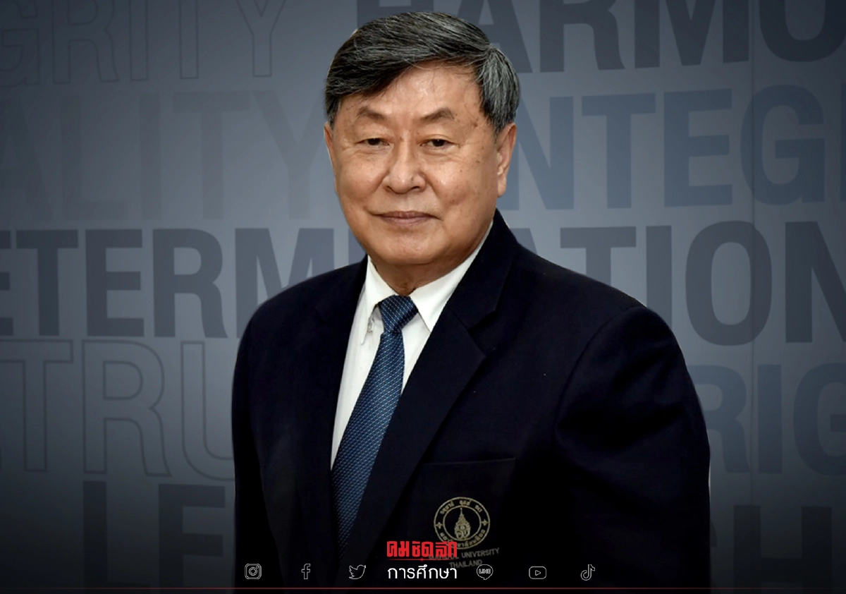 "ม.มหิดล" ติดอันดับ 7 ของโลก บรรลุเป้าหมาย SDGs สหประชาชาติ