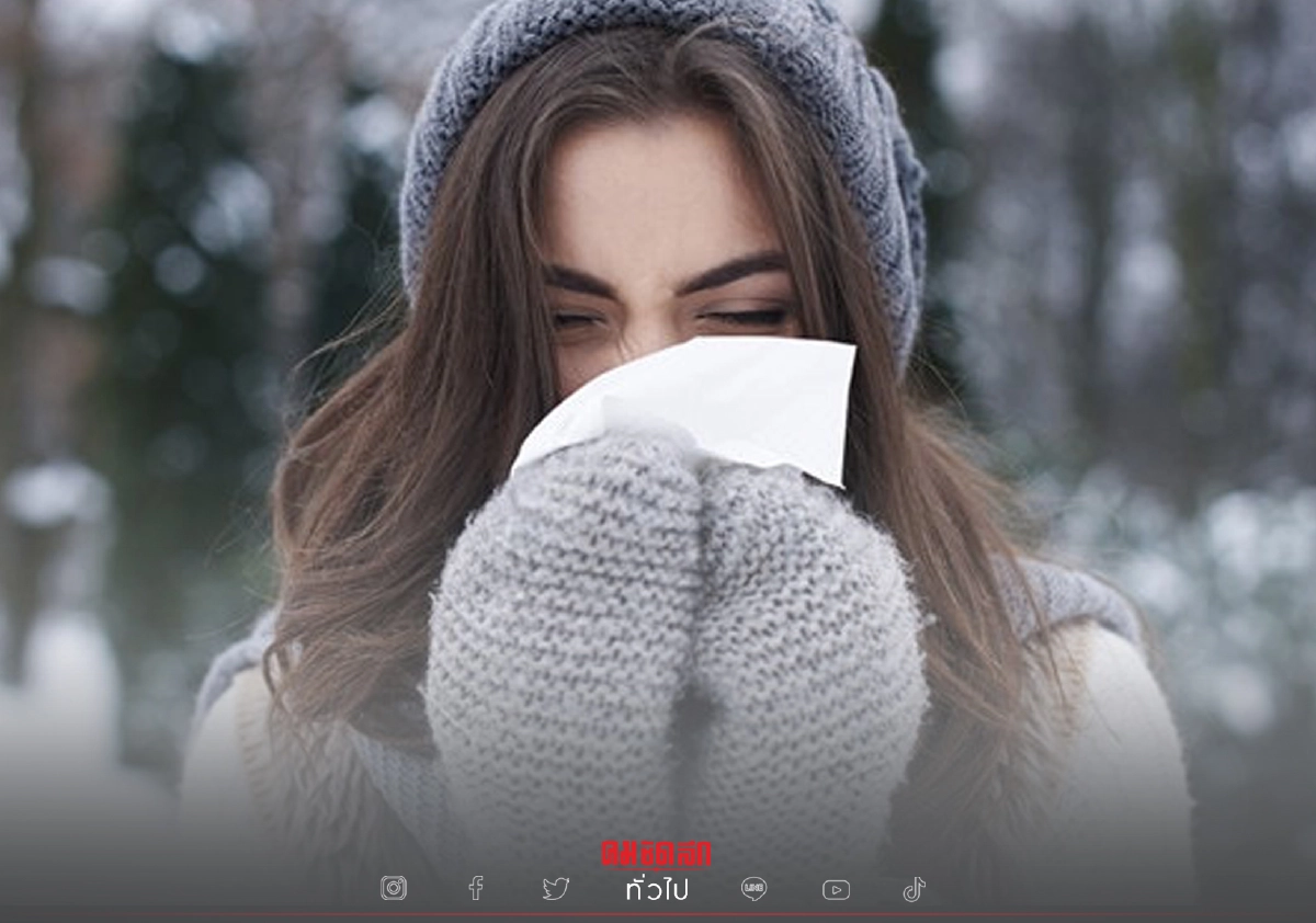อุตุฯ ชี้ "หน้าหนาว" มาแน่สิ้นเดือนตุลาคมนี้ คาดรอบนี้หนาวนานสะใจ